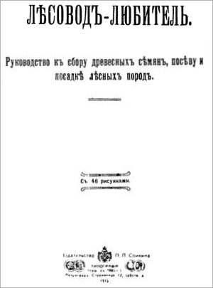 ��������� ����