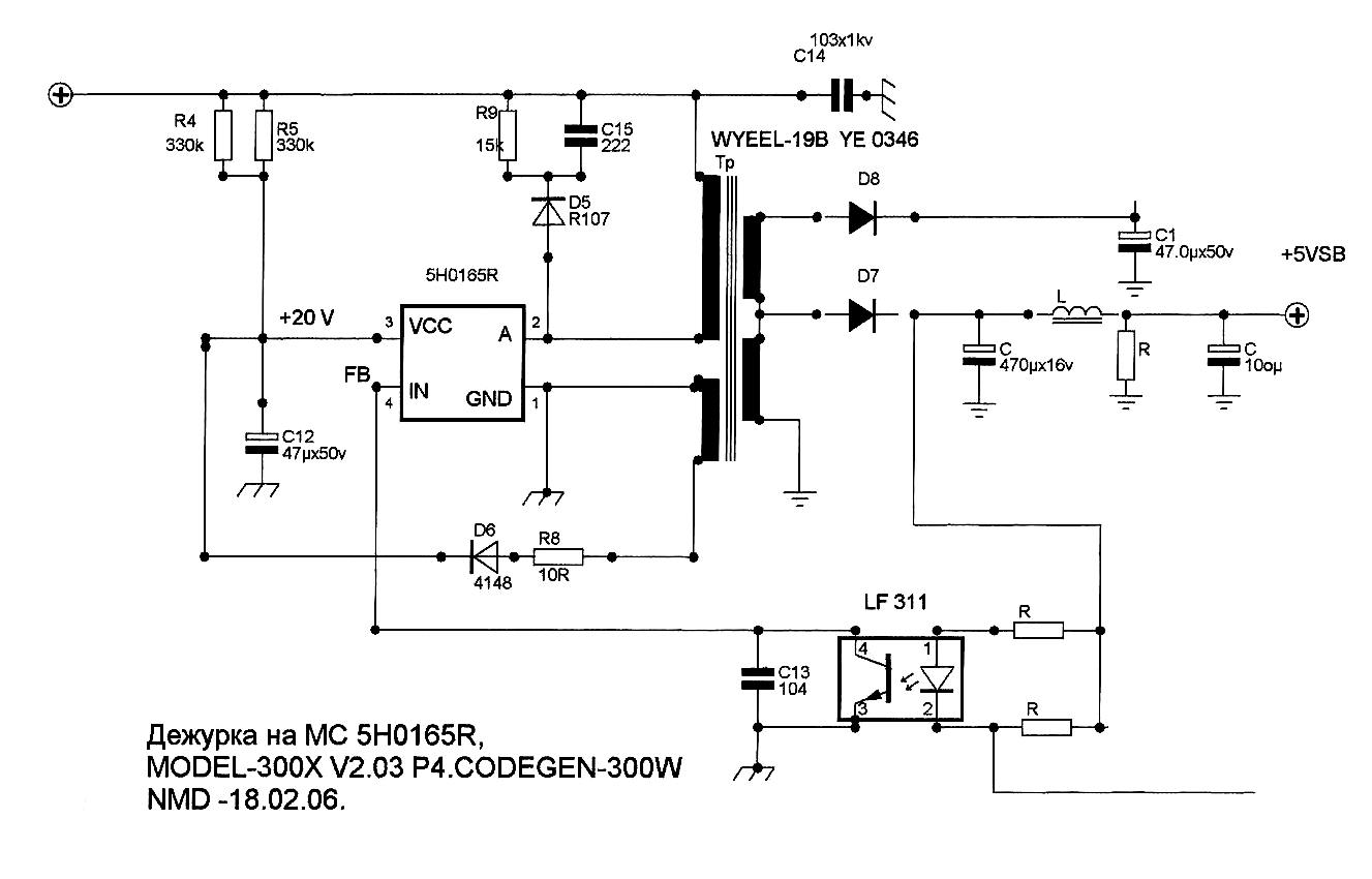 Currently Browsing :: Блоки Питания ATX (Схемы)