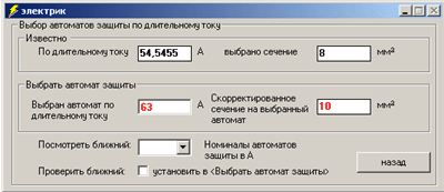 ���� ������ ���������