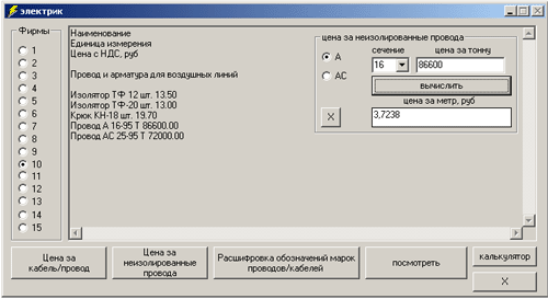 ���� ��������� ������������