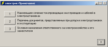 ���� ����������