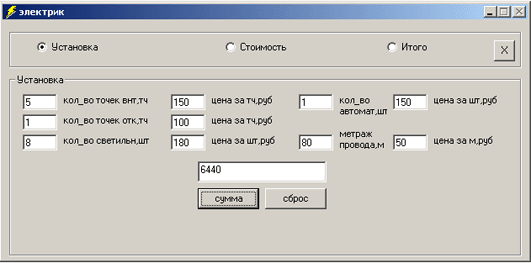 ���� ��������� �������