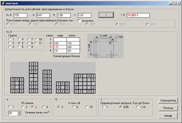 ������ � �������� ��������� � ������
